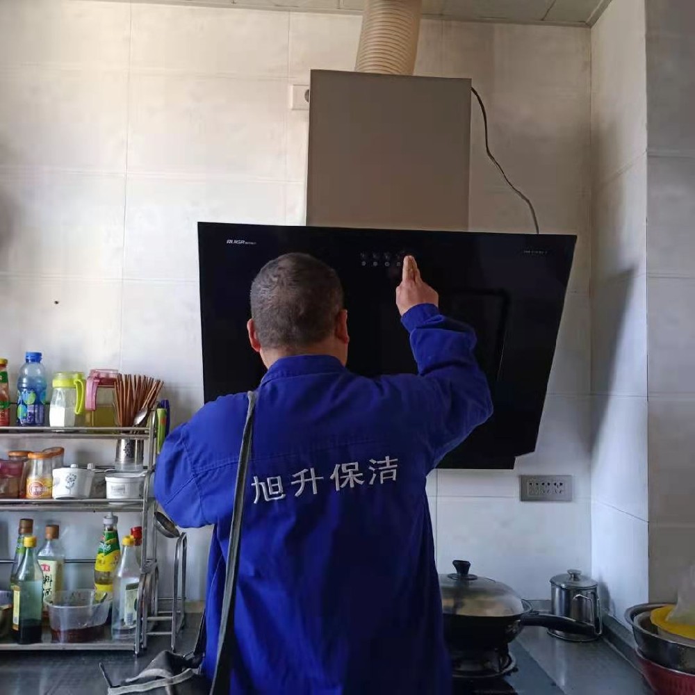 旭升保潔----煙機清洗