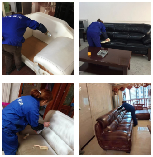 旭升保潔----皮沙發保養