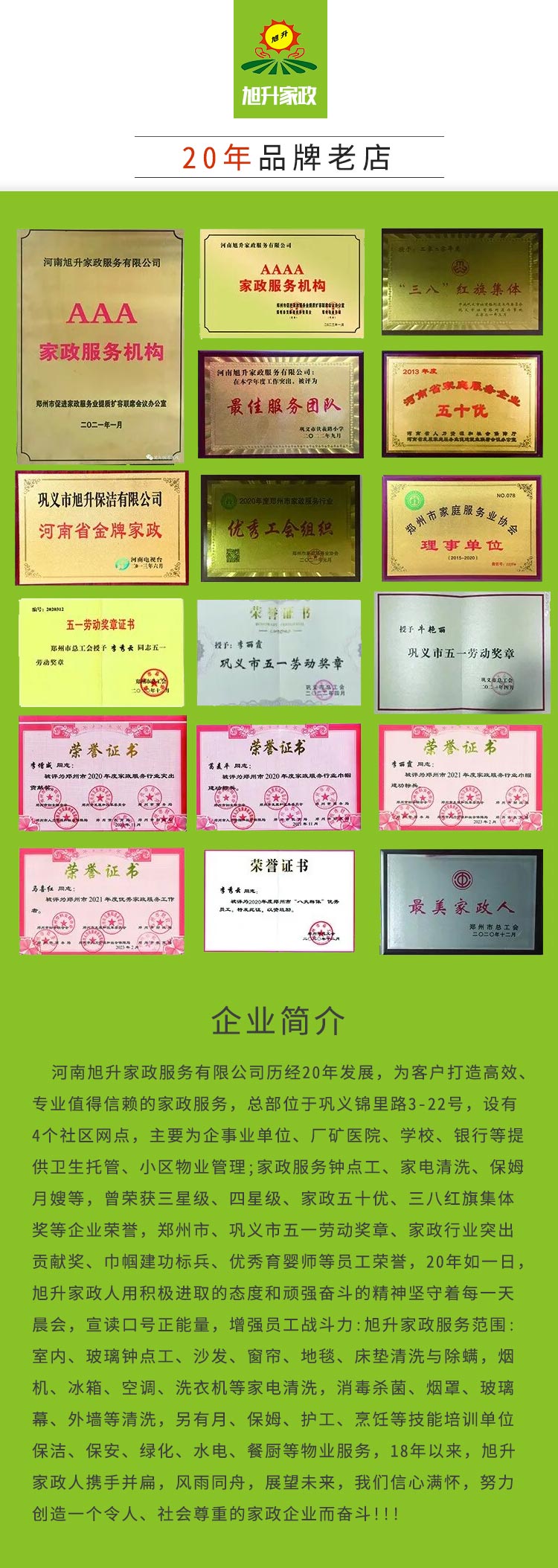 1758934640202755.jpg 11.jpg